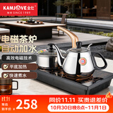金灶（KAMJOVE） 泡茶电磁炉茶具烧水壶 自动上水电水壶 304不锈钢电茶炉 D608 0.9L 0.9L