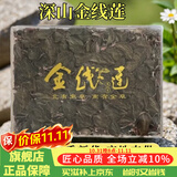 康裕尊  金线莲干品林下种植整株福建南靖土楼 【深山生长金线莲/250克】 250g*1盒