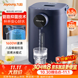 九阳（Joyoung）电热水瓶热水壶 5.5L大容量八段保温304不锈钢内胆 0胶水 恒温水壶K50ED-WP2185