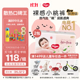 好奇（Huggies）铂金装小桃裤拉拉裤箱装XXXL64片尿不湿【散热口碑王】