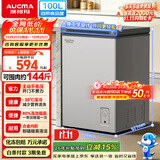 澳柯玛（AUCMA）天际线系列100升单温冷柜低霜家用卧式冰柜冰箱冷藏冷冻迷你冰箱BC/BD-100HSNE 以旧换新