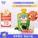 亨氏（Heinz）苹果黑加仑水果泥120g婴儿辅食宝宝辅食营养果汁泥6月+