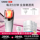 Ulike童颜超光炮美容仪【全脸淡纹 抗皱紧致】家用面部 光子嫩肤亮肤 补水保湿促渗 生日礼物送老婆女友