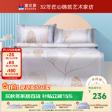 富安娜 凉席 冰丝席 抑菌三件套席子 咖1.5*2米【可折叠 可水洗】