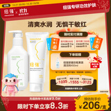 纽强婴幼儿保湿精华霜200g+纽强保湿精华露200g