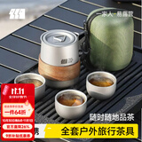 探险者（TAN XIAN ZHE）户外茶具钛茶具钛杯户外茶具煮茶套装便携式旅行茶具露营装备全套 旅行茶具 泡茶|滤茶器+杯*3+包