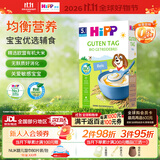 喜宝（HiPP）有机婴儿辅食营养易消化 欧洲原装进口 大米粉米糊 200g