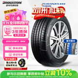 普利司通汽车轮胎 215/55R17 94V T005 原厂配套雪佛兰创酷