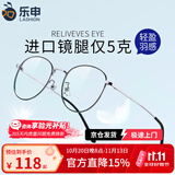 蔡司（ZEISS）近视眼镜框男专业可配度数纯钛方框防蓝光辐射散光变色眼镜框女士 【日本进口钛材】钛合金-黑银 眼镜框【免费试戴赠送运费险】