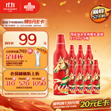 青岛啤酒（TsingTao）鸿运当头铝瓶 473ml*8瓶  整箱礼盒装