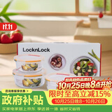 乐扣乐扣（LOCK&LOCK）耐热玻璃保鲜盒微波炉饭盒上班族学生便当盒水果饭菜保鲜碗三件套