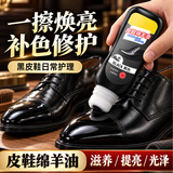 可其氏鞋油黑色清洁防水去污补色上光保养绵羊油真皮鞋皮革皮衣护理神器