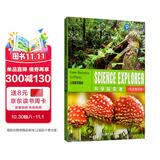 科学探索者 从细菌到植物（英文影印版）