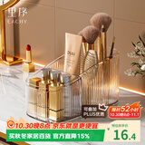 EACHY镜柜桌面化妆品收纳盒口红化妆刷筒桶梳妆台护肤品置物架3格2个装