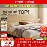 全友家居 现代简约原木风主卧室床1.5米x2米小户型双人家用可进扫地机