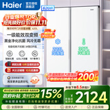 海尔冰箱双开门对开门620升纤薄一级能效双变频风冷无霜大容量节能保鲜家用冰雪白以旧换新家电补贴 620升大容量+黑金净化+90°开门悬停