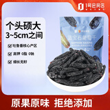 西域美农 蓝宝石葡萄干200g 超大号甄选富钾无籽无添加果干1号会员店专供