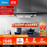 美的（Midea）抽吸排油烟机顶吸欧式 22大吸力 家油烟机排烟罩 自动清洗  T36+A3天然气【烟灶套装】