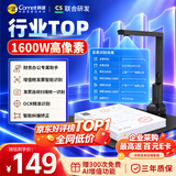 科密AI智能扫描仪 1600万像素高拍仪 发票扫描连续扫描  PDF合成OCR识别 扫描全能王 A4软底 GP-1000