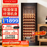 维诺卡夫(Vinocave)红酒柜恒温酒柜均衡保湿风冷无霜冰箱家用客厅葡萄酒冷藏办公展示柜多功能冰吧超薄款 窖藏级酒柜-恒温保湿 170A 170L 红酒柜