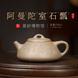 百年利永宜兴紫砂壶纯全手工原矿青段泥阿曼陀室子冶石瓢壶功夫茶具泡茶壶