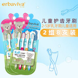 艾芭薇（Erbaviva） 艾芭薇 儿童牙刷2-3-7-12岁宝宝牙刷小头8支装 【2-5岁】 软毛牙刷8支