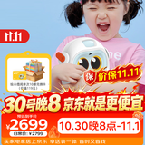 物灵（Ling）【价保双11】Luka HeroS S2 MAX智能双语学习机器人 京东JoyInside陪伴机器人早教机学习机英语