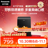 松下（Panasonic）多功能全程可视家用全自动无油免翻面6L大容量空气炸锅 NF-HC600-A