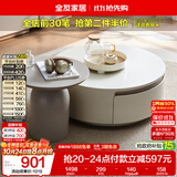全友家居现代简约小茶几组合客厅家用收纳储物柜子奶油风落地柜小圆桌
