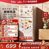TCL 116升迷你双门白色小冰箱新国标 均匀制冷 低音 家用宿舍租房办公室小型冰箱 112升级款 以旧换新 R116L5-B