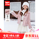 IEF/爱依服【小个子】外套冬季新款时尚设计感加厚保暖磨砂皮外套 粉 S