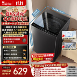 小天鹅（LittleSwan）波轮洗衣机小型全自动家用 8KG TB8V28T 一级能效 节能省电 国家补贴 京东自营 出租房宿舍