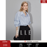 ELLE法式时尚洋气减龄条纹衬衫女2026春装新款设计感宽松小众上衣 条纹 M