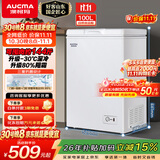 澳柯玛（AUCMA）100升单温冷柜家用减霜小冰柜冷藏柜冷冻柜小型卧式顶开迷你冰箱一级能效 BC/BD-100H 以旧换新