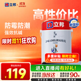 立邦乳胶漆内墙漆京雅居净味120防潮易擦洗无添加环保漆5L/约7kg