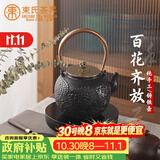 束氏生铁壶可加热煮水日本工艺茶壶烧水煮茶壶泡茶壶铸铁壶茶具