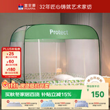 富安娜 家用蚊帐 防摔蒙古包蚊帐 三开门 1.5x2米床 绿色 【免安装】