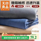 无印良品牛奶绒床单单件 冬季加厚法兰绒珊瑚绒家用被单毛毯180*230cm灰色