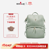 爱可乐（Echolac）双肩包女时尚背包旅行休闲电脑包百搭潮流送女友CKP2075湖水绿M号