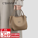 千百度（C.BANNER）头层牛皮包包女包手提包大容量单肩斜挎生日礼物高级感送女友老婆