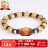 石玥珠宝精品10*9mm黄金籽星月菩提子木手串文玩盘串佛珠手链男女士款