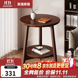 家逸沙发边几实木小圆桌简约茶几桌子小户型家用创意客厅边柜床头边桌