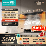 海信（Hisense）【璀璨E8】全隐抽油烟机免拆洗32大吸力国标一级家用以旧换新补贴烟灶联动CXW-180-E8【推荐E8灶】