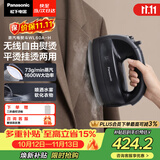 松下（Panasonic）【烫衣神器】手持挂烫机73g/min水箱0.135升无线电熨斗家用大功率大蒸汽熨烫机高效除皱NI-WL60A-H