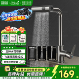 四季沐歌厨房水龙头系列抽拉式304不锈钢飞瀑冷热360°旋转洗菜盆水槽龙头