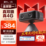 萤石CB60小魔方摄像头灰色 智能家居4G电池 家用监控 无电无网可用 AOV全天录像 360°无极旋转