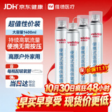 维德氧气瓶便携式供氧器孕妇老人吸氧高原旅游氧气罐鼻吸式1400ml*4