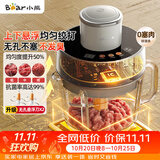 小熊（Bear）家庭用绞肉机 悬浮双刀 绞馅机搅肉机 碎肉机 绞肉绞菜一体机2026新款家用2升容量QSJ-F03X2