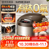 苏泊尔（SUPOR）电饭煲4-5人大容量5升陶瓷有钛球釜内胆电煮锅家用煮饭煮粥多功能不粘智能预约电饭锅SF50FC933