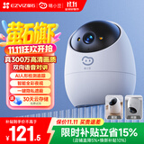 睛小豆萤石摄像头家用室内高清监控器360度无死角带夜视手机远程可对话海康威视婴儿宠物看护d210